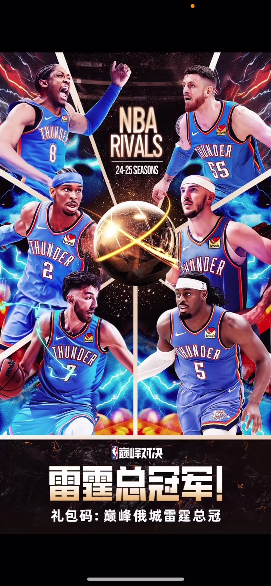 美职联球队展示联赛新赛季主题的简单介绍