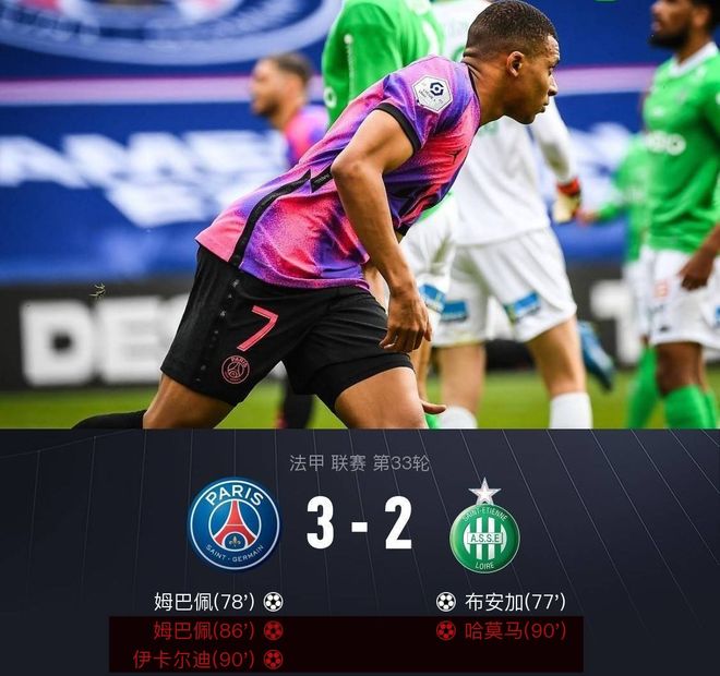 包含圣埃蒂安攻防不挺，客场未能取胜的词条