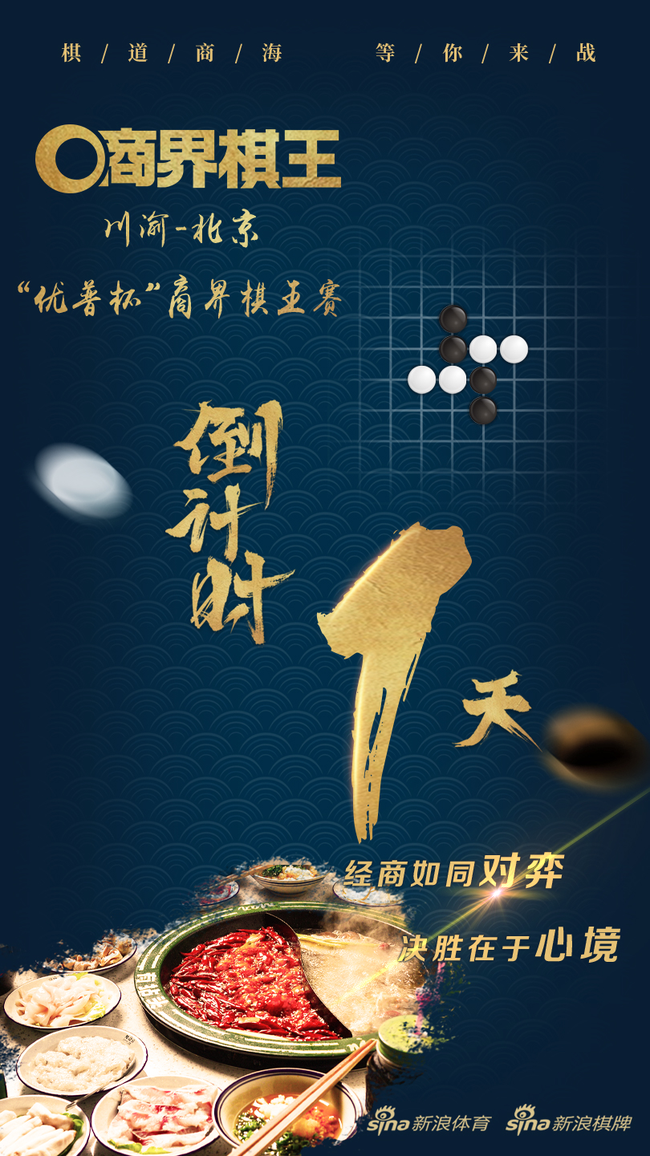 AYX官方直播-等你来战！欧国联赛火热进行中