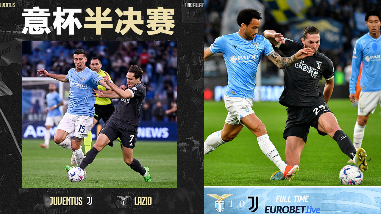 拉齐奥备战强劲比赛，全队士气高昂的简单介绍