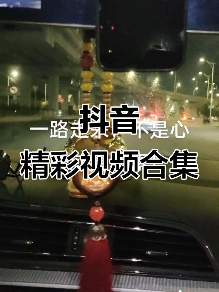 线上疯传的精彩瞬间让网友们尽情分享喜悦的简单介绍 线上疯传的精彩瞬间让网友们尽情分享喜悦的简单介绍