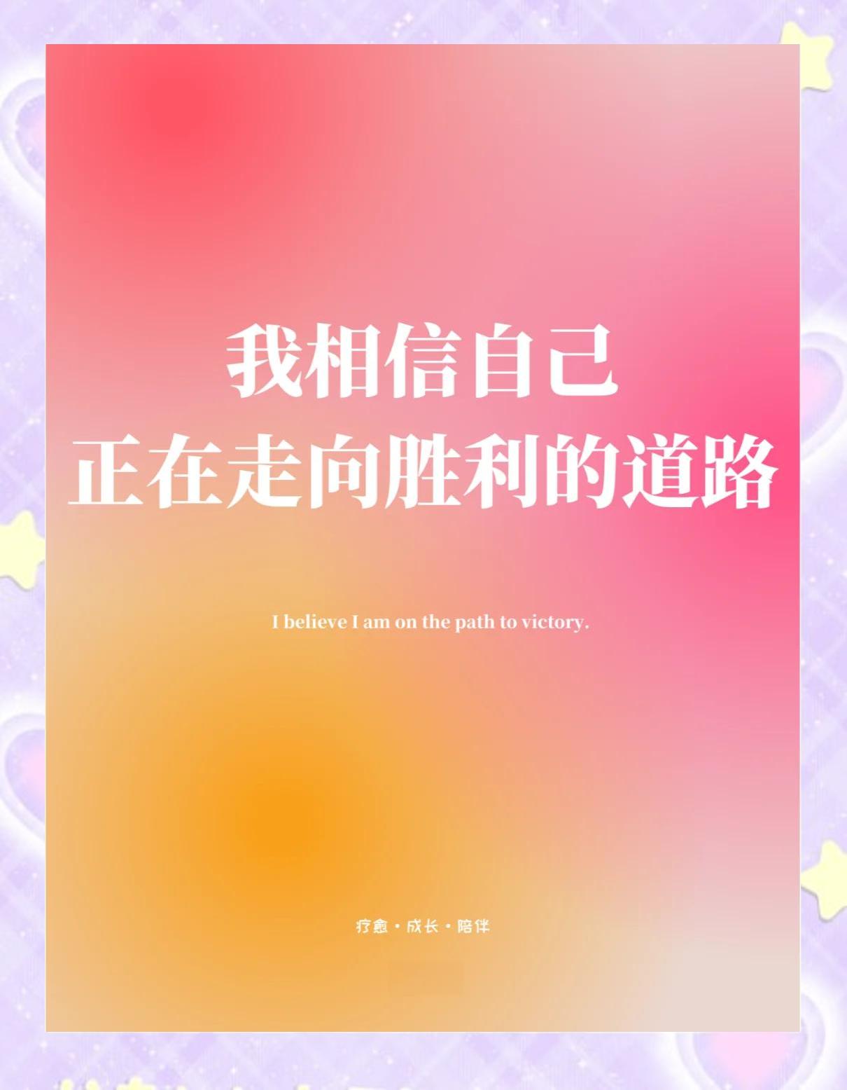 勇往直前,永不后退的比赛态势,才能取得胜利的简单介绍 勇往直前,永不后退的比赛态势,才能取得胜利的简单介绍